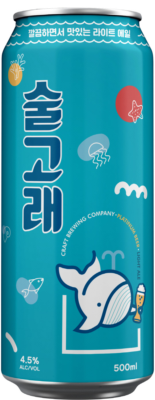 사진= 플래티넘맥주, 제공